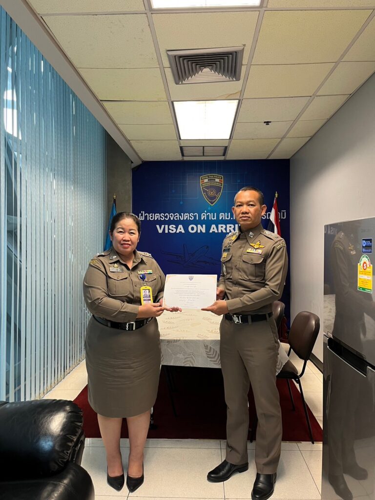 ตำรวจดีเด่น ประจำเดือน ตุลาคม 2566